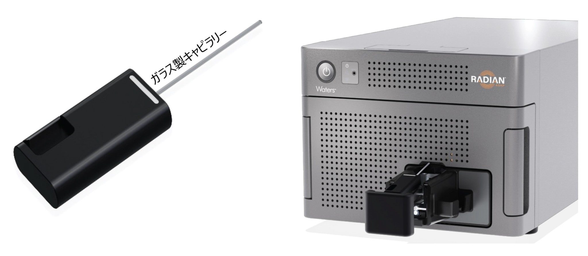 Waters RADIAN ASAP ダイレクト質量検出器