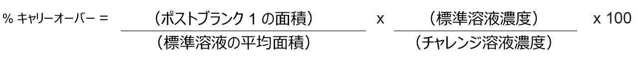 式 1