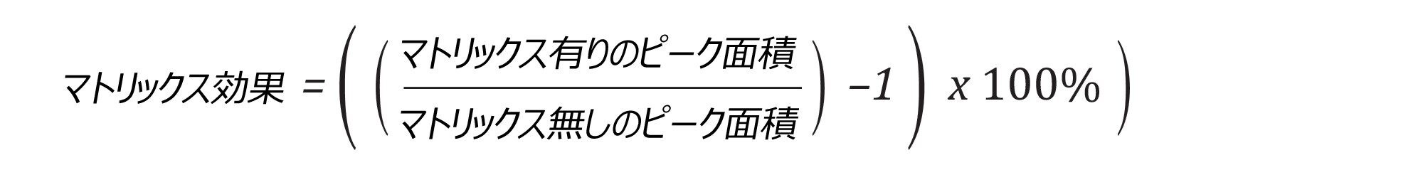 式 2