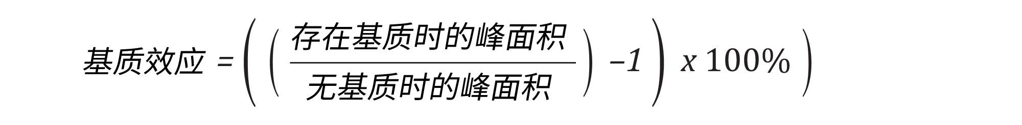 公式2